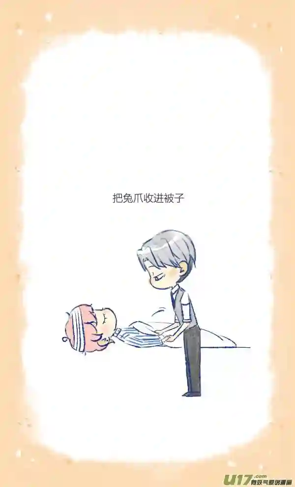 失忆我也不做受漫画,家人310图