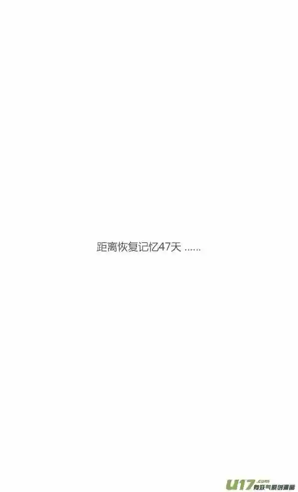 失忆我也不做受漫画,家人417图