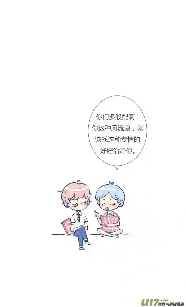 失忆我也不做受漫画,追求112图