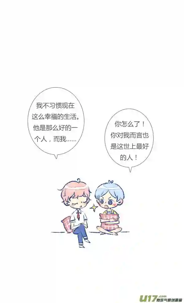 失忆我也不做受漫画,追求111图