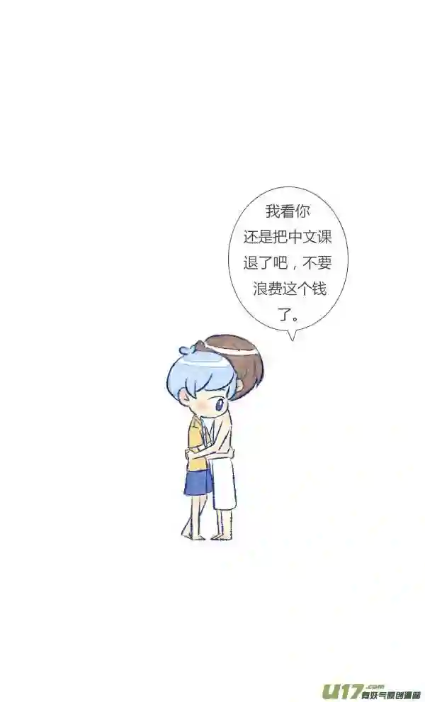 失忆我也不做受漫画,追求318图