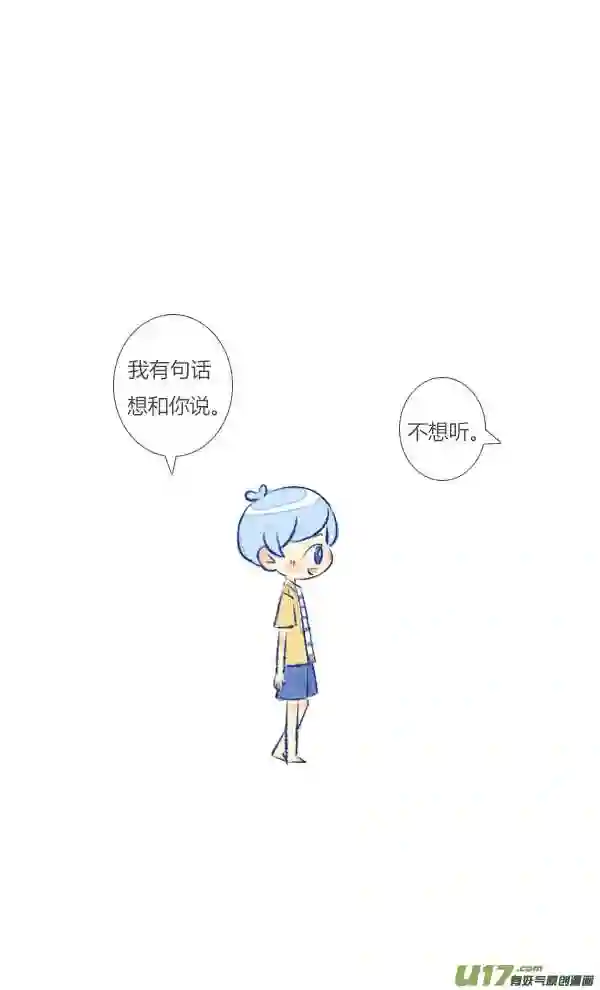 失忆我也不做受漫画,追求33图