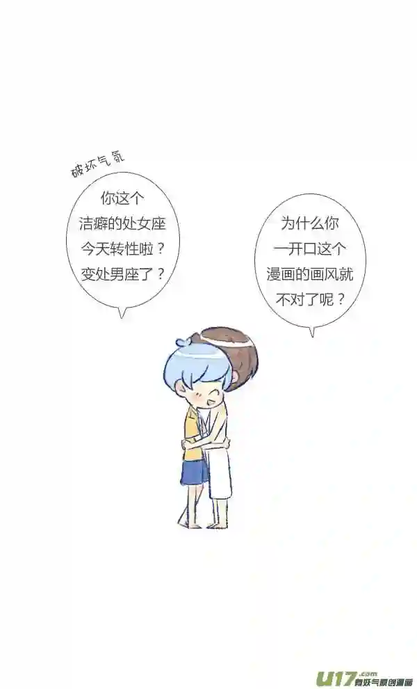 失忆我也不做受漫画,追求317图