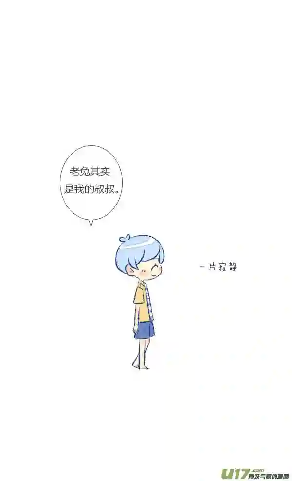 失忆我也不做受漫画,追求34图