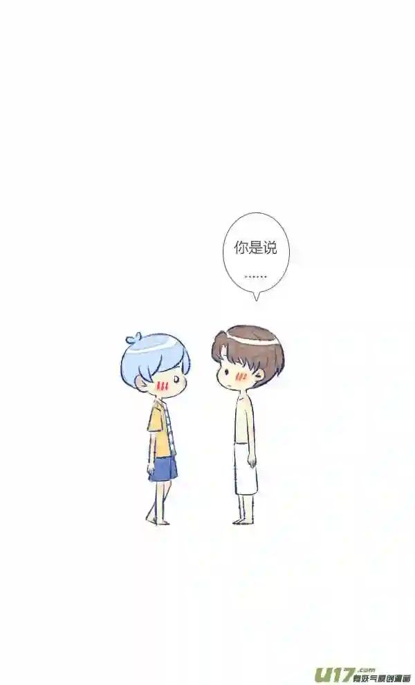 失忆我也不做受漫画,追求324图