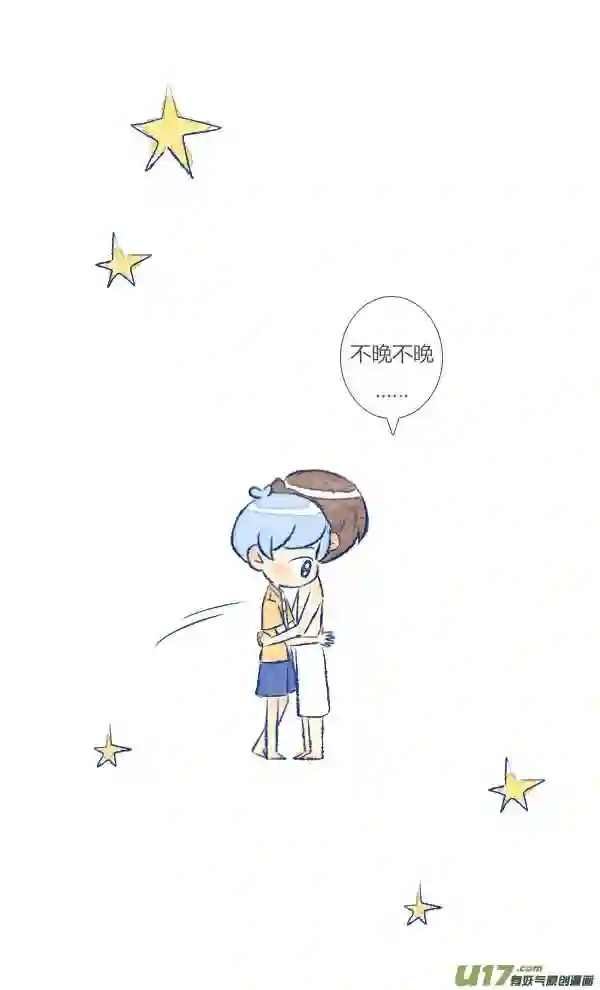 失忆我也不做受漫画,追求310图