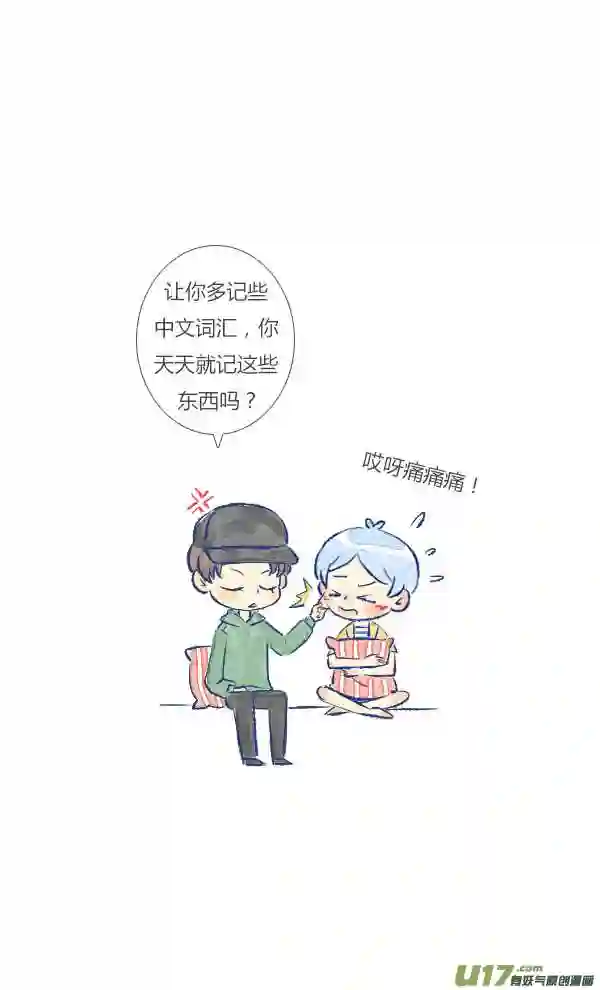 失忆我也不做受漫画,追求410图