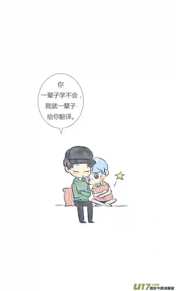 失忆我也不做受漫画,追求415图