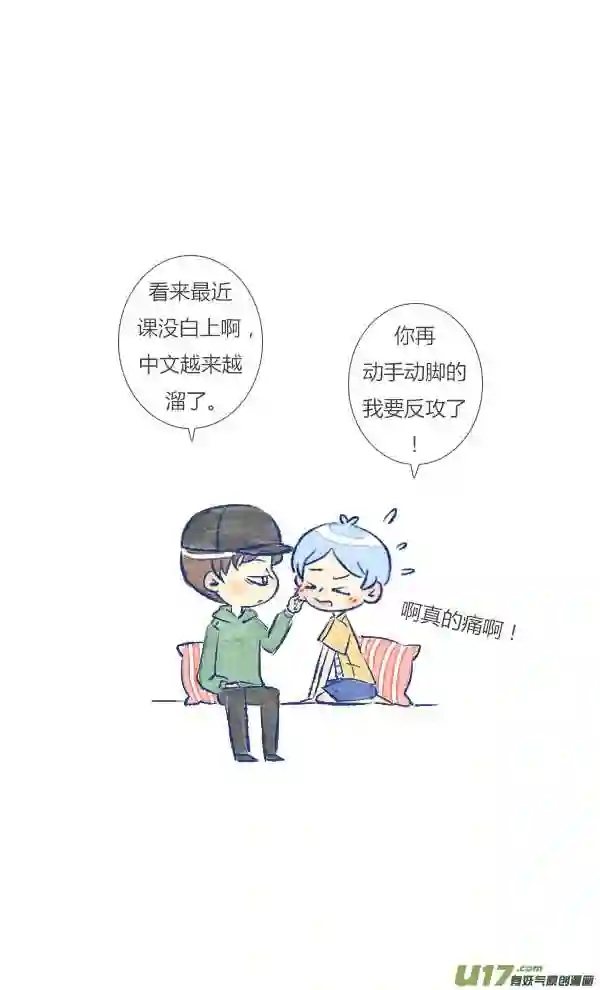 失忆我也不做受漫画,追求515图