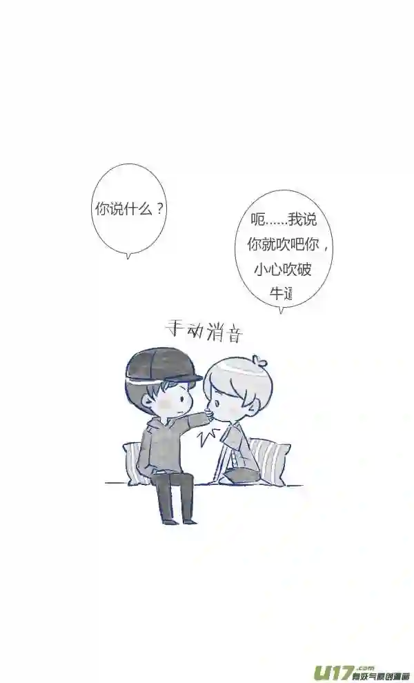 失忆我也不做受漫画,追求55图