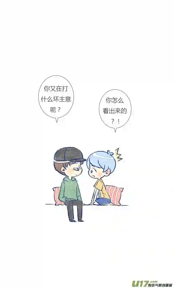 失忆我也不做受漫画,追求53图