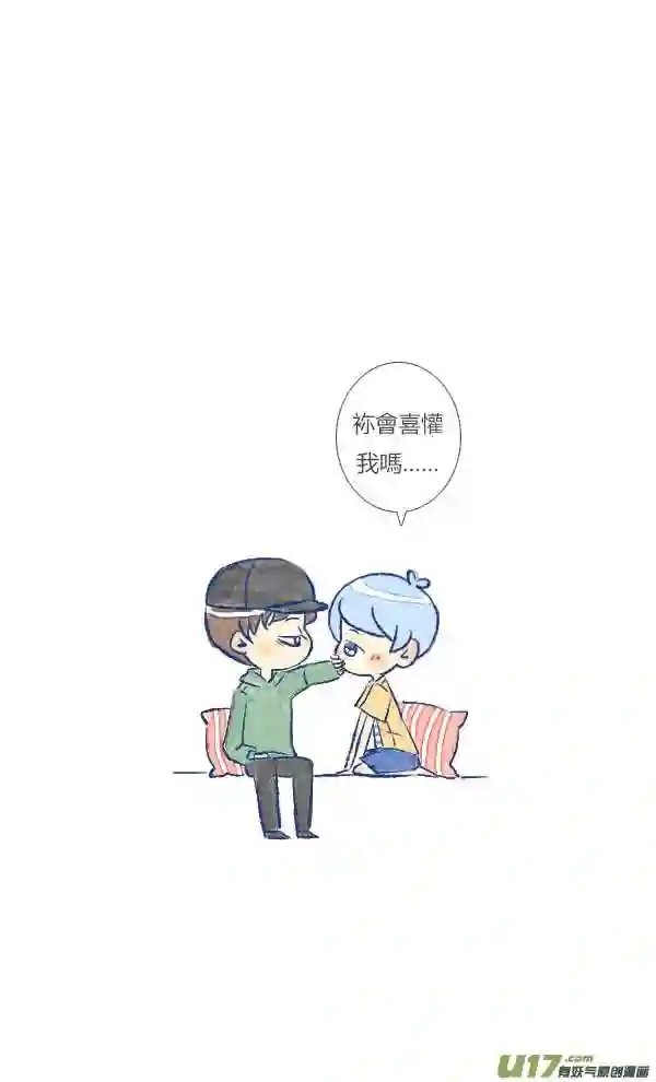 失忆我也不做受漫画,追求512图