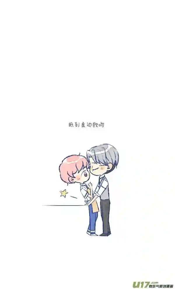 失忆我也不做受漫画,噩梦222图