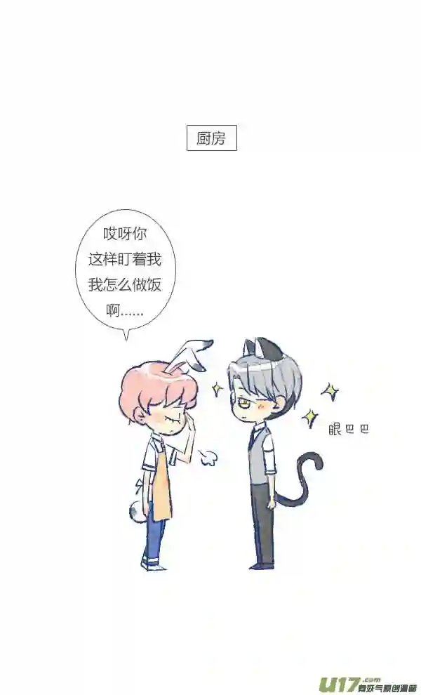 失忆我也不做受漫画,噩梦21图