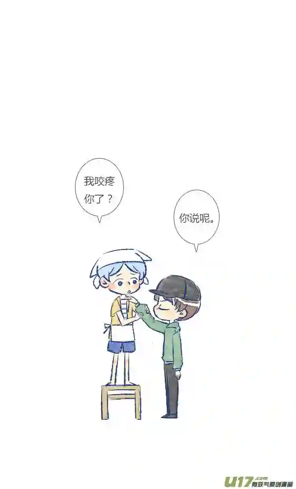 失忆我也不做受漫画,打扫115图