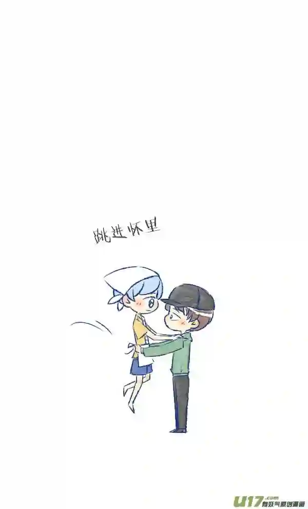 失忆我也不做受漫画,打扫124图