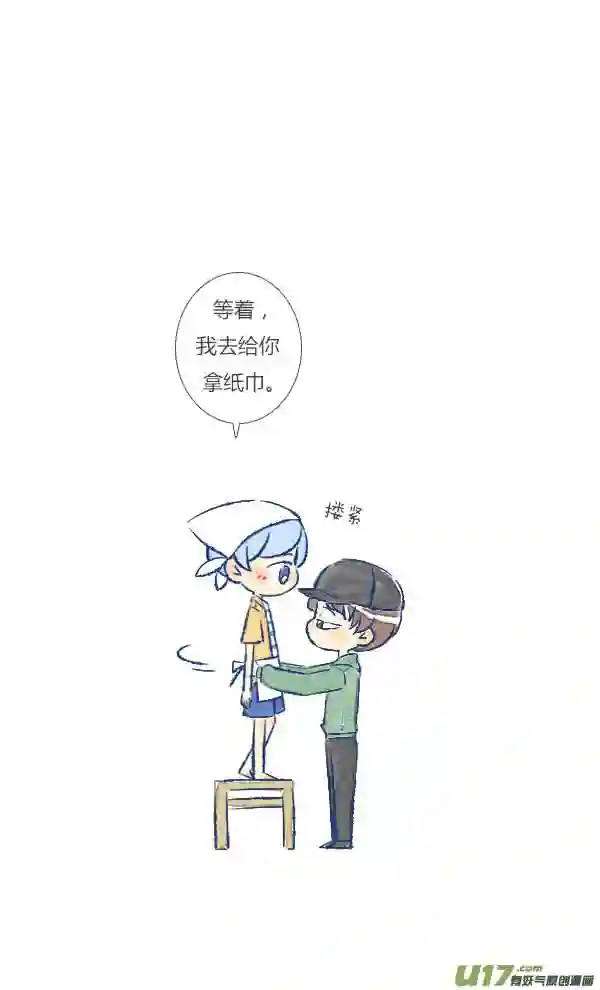 失忆我也不做受漫画,打扫119图