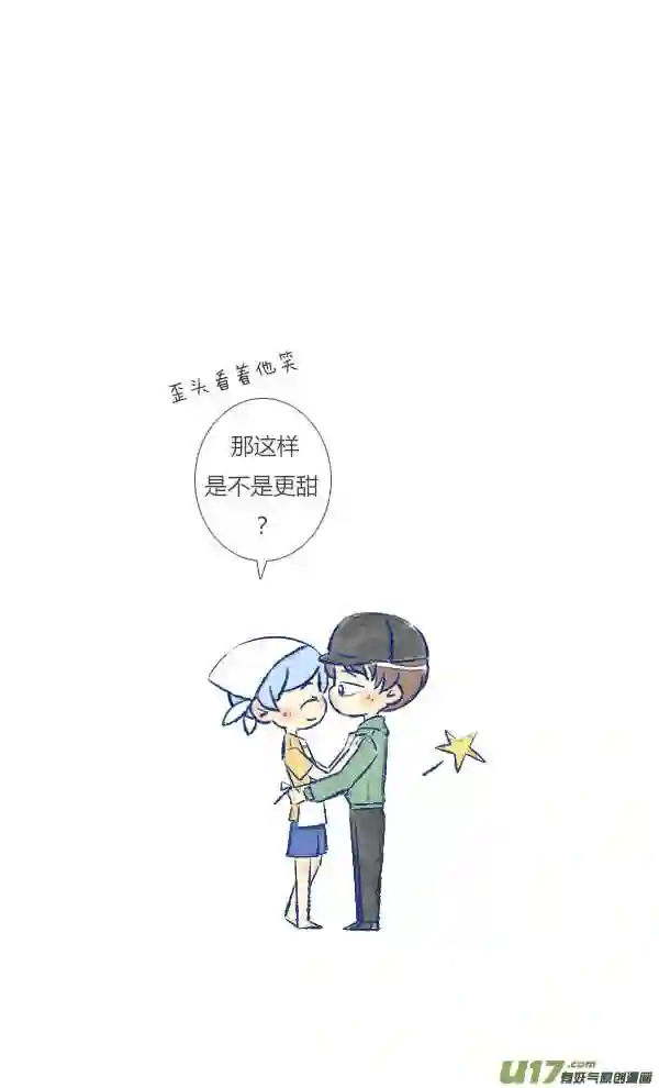 失忆我也不做受漫画,打扫125图