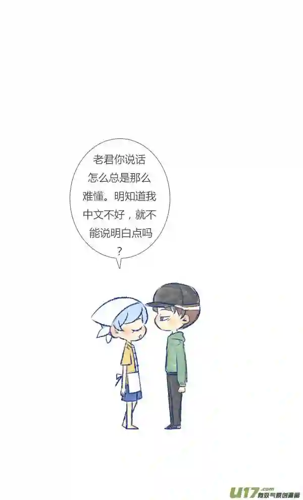 失忆我也不做受漫画,打扫28图