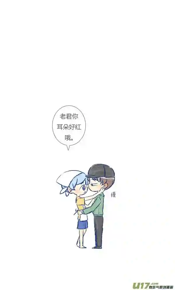 失忆我也不做受漫画,打扫22图