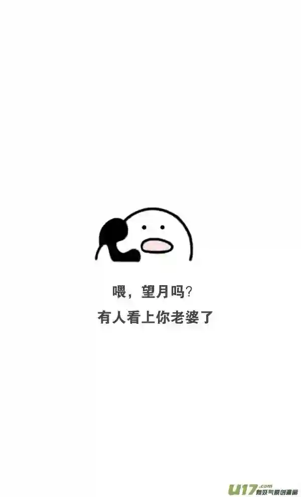 失忆我也不做受漫画,倒霉127图