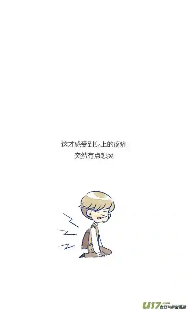 失忆我也不做受漫画,倒霉39图