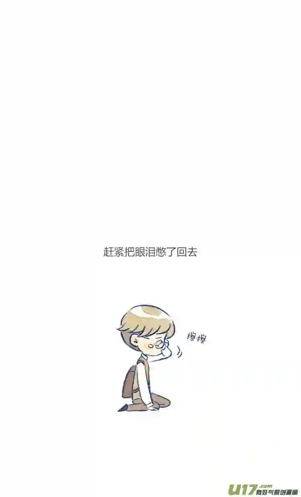 失忆我也不做受漫画,倒霉311图