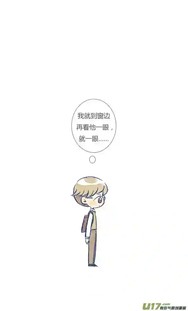 失忆我也不做受漫画,倒霉32图