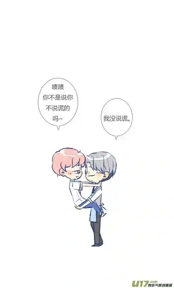 失忆我也不做受漫画,公主211图