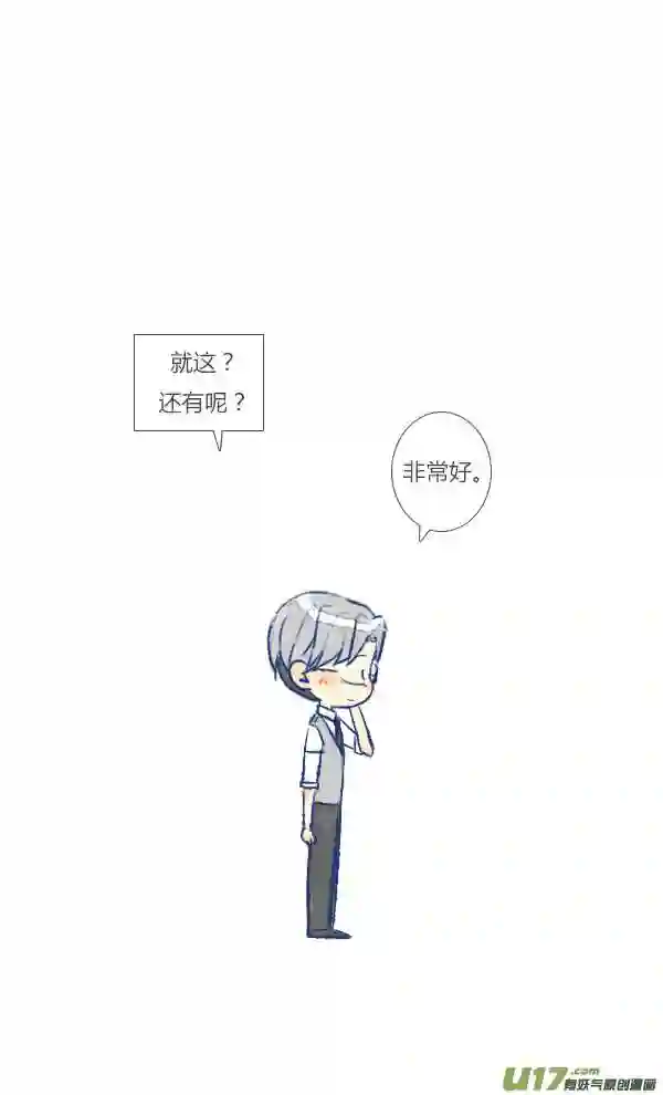 失忆我也不做受漫画,电话14图