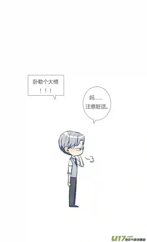 失忆我也不做受漫画,电话110图