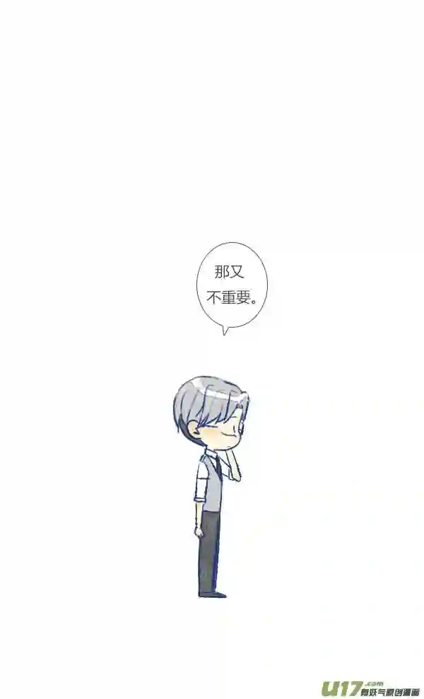 失忆我也不做受漫画,电话112图