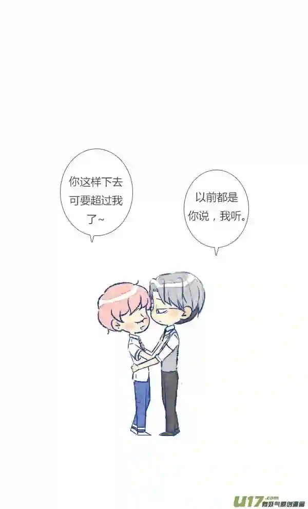 失忆我也不做受漫画,电话216图