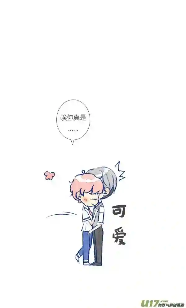 失忆我也不做受漫画,电话28图