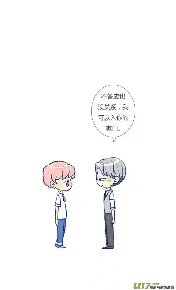 失忆我也不做受漫画,电话21图