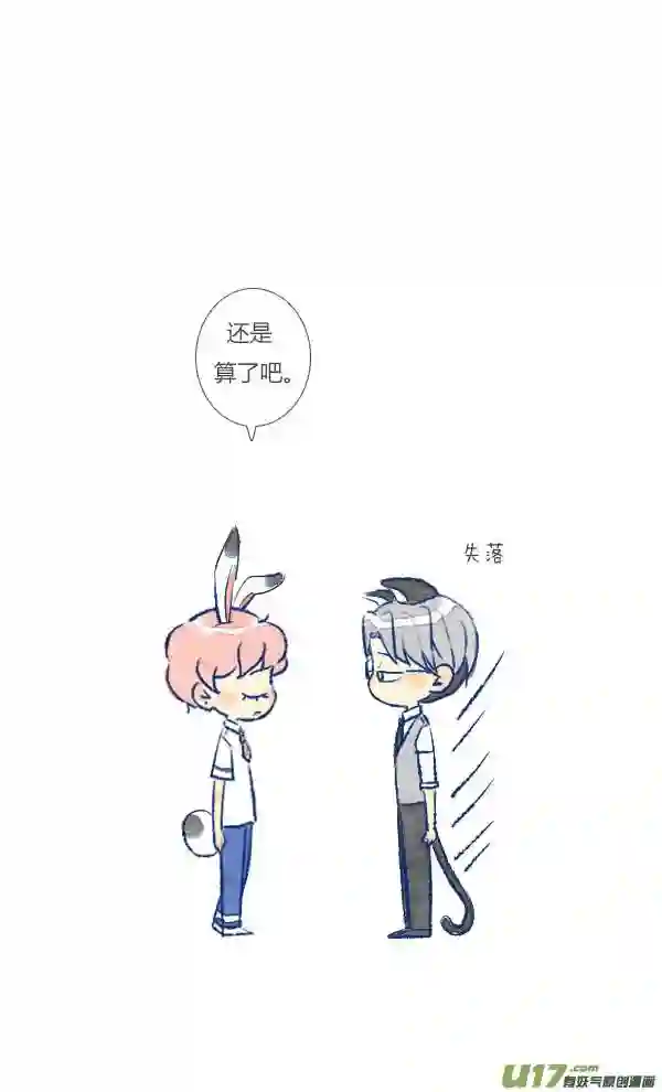 失忆我也不做受漫画,电话22图