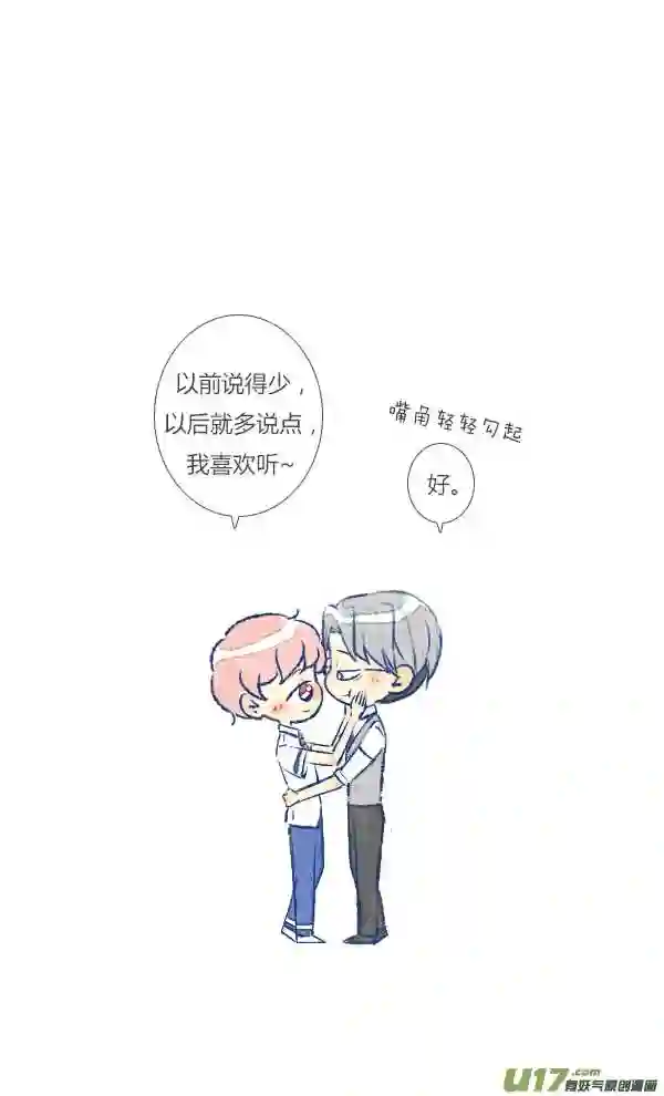 失忆我也不做受漫画,电话220图