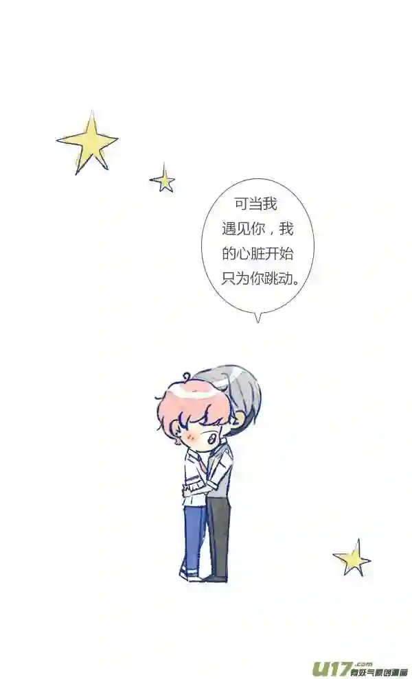 失忆我也不做受漫画,电话213图