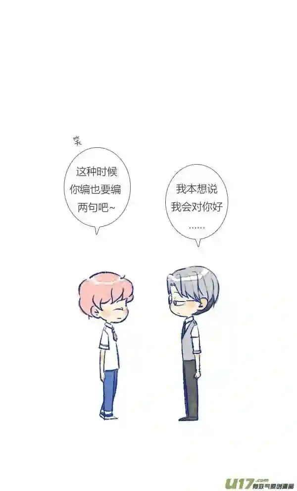 失忆我也不做受漫画,电话25图