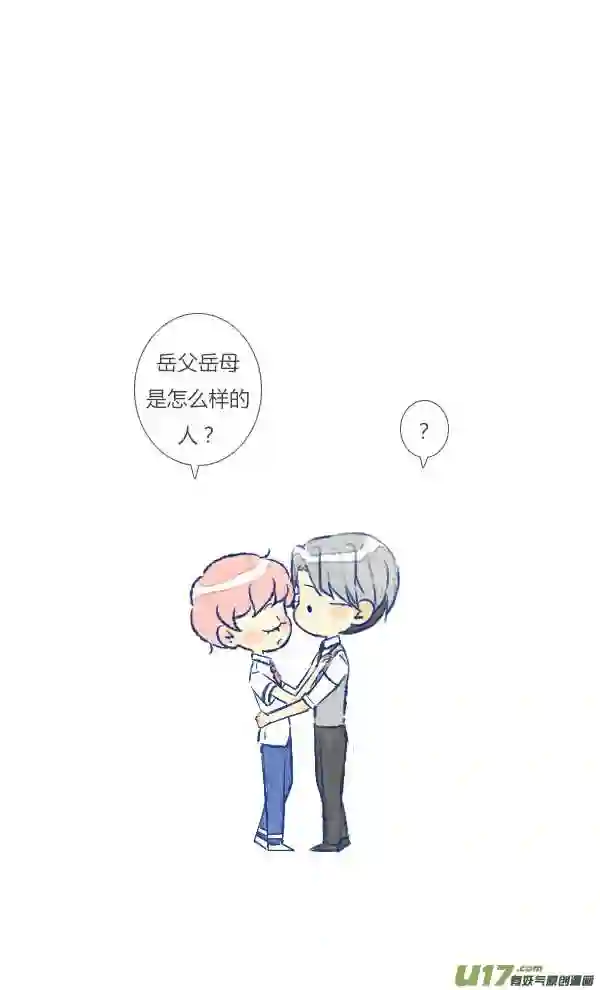 失忆我也不做受漫画,电话31图