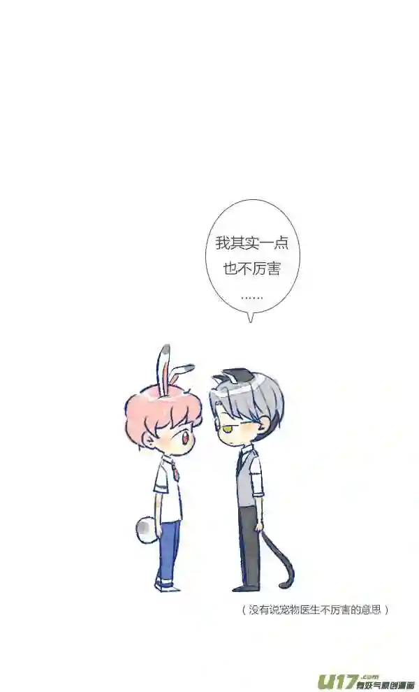 失忆我也不做受漫画,电话318图