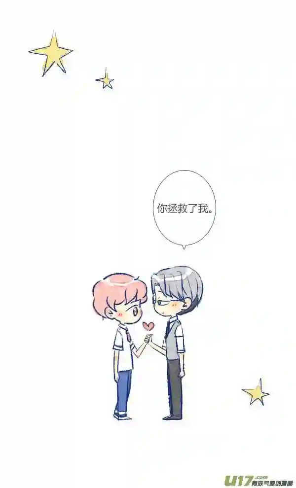 失忆我也不做受漫画,电话321图