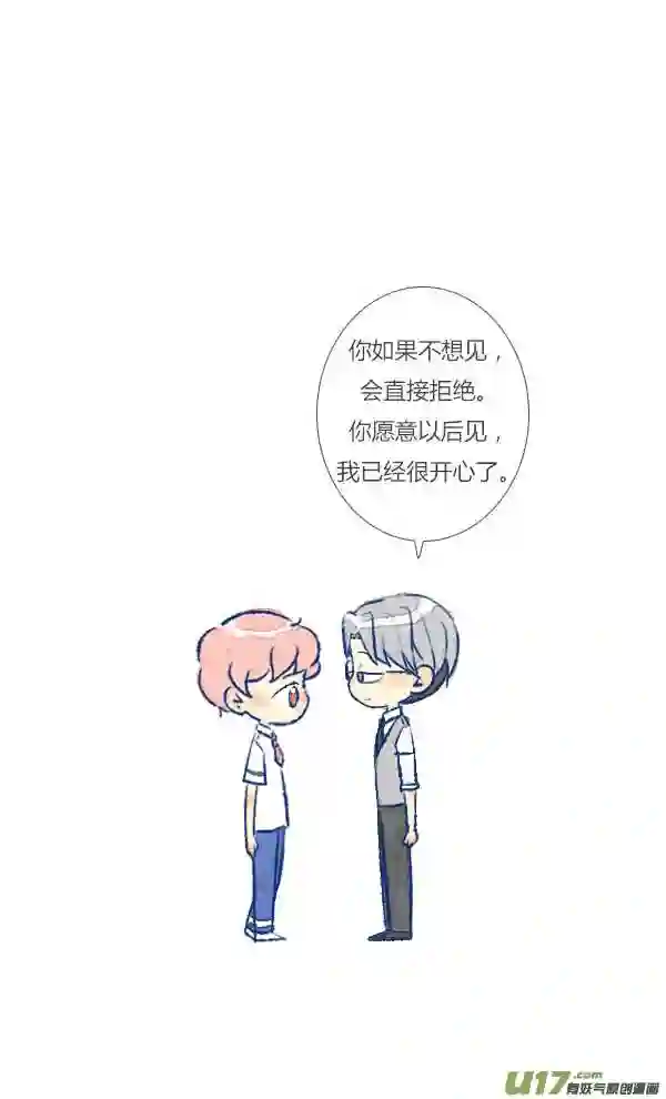 失忆我也不做受漫画,电话311图