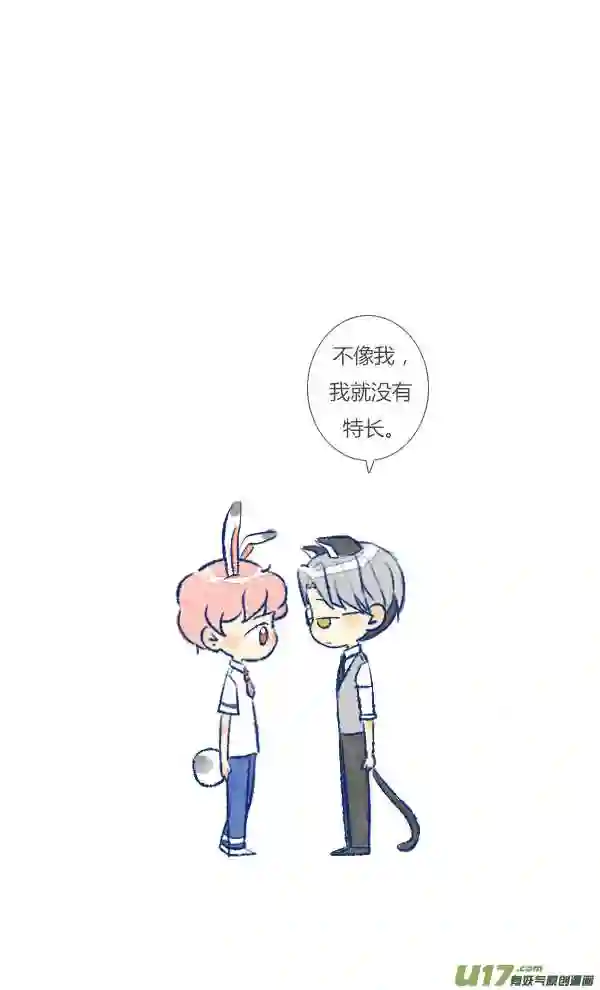 失忆我也不做受漫画,电话314图