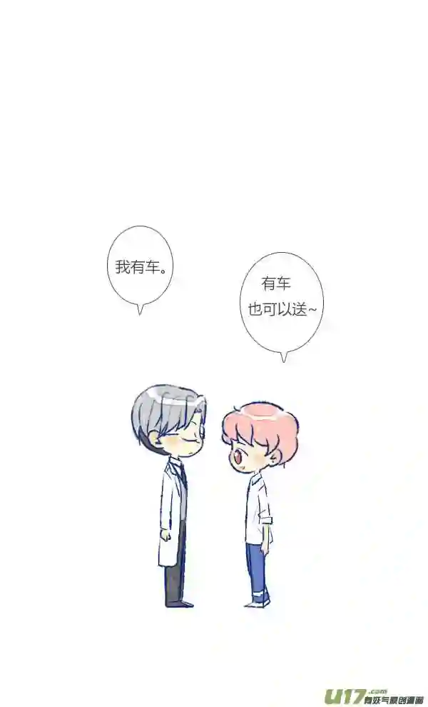 失忆我也不做受漫画,初遇417图