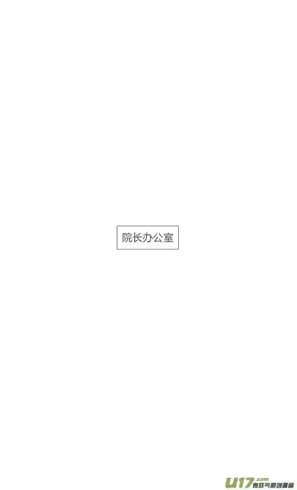 失忆我也不做受漫画,初遇51图