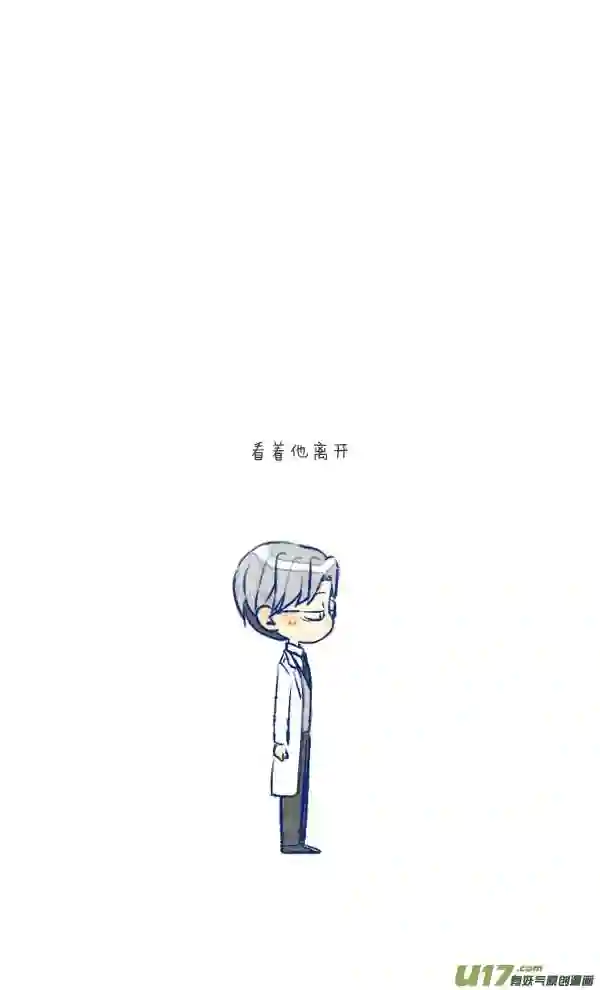 失忆我也不做受漫画,初遇822图