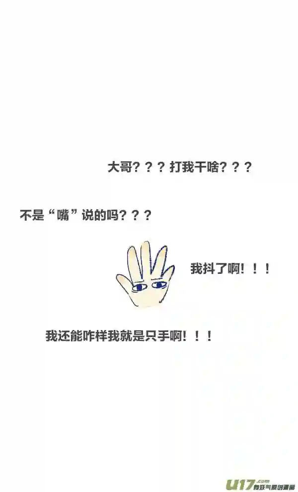 失忆我也不做受漫画,初遇925图