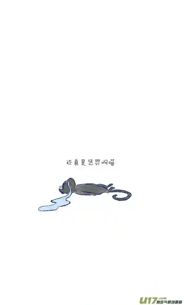 失忆我也不做受漫画,初遇1023图