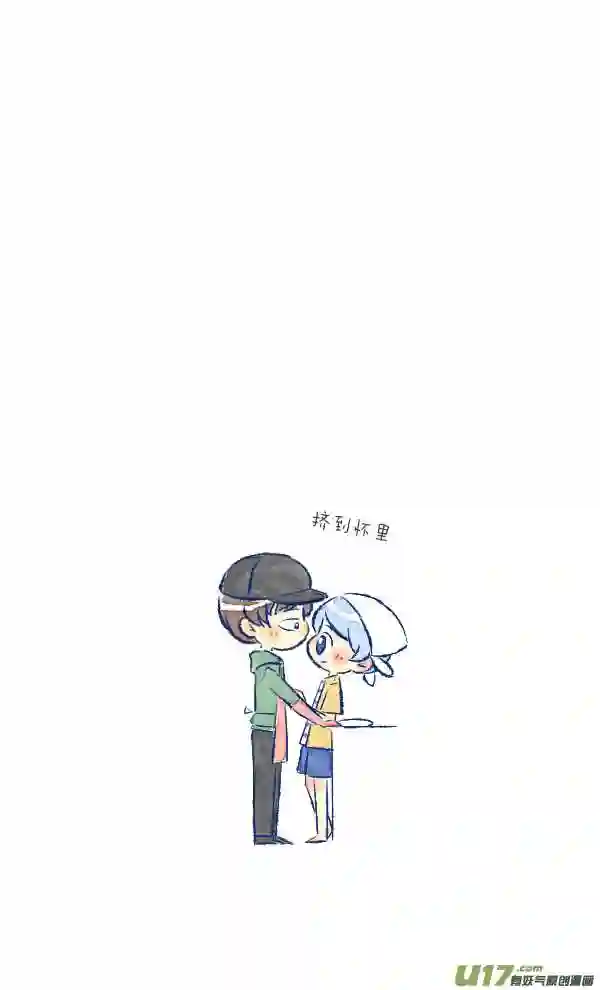 失忆我也不做受漫画,回报17图